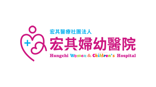 宏其婦幼醫院logo    