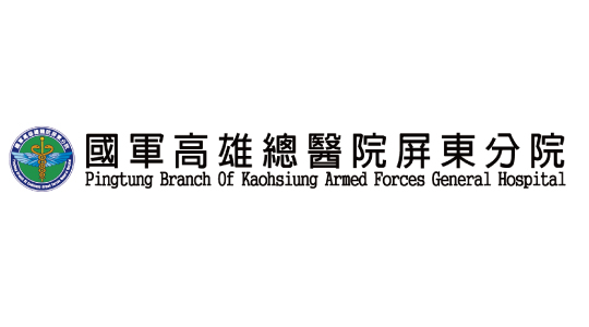 國軍高雄總醫院屏東分院logo    