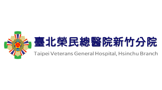 臺北榮民總醫院新竹分院logo    