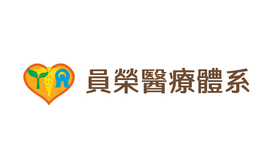 員榮醫療社團法人員榮醫院logo    